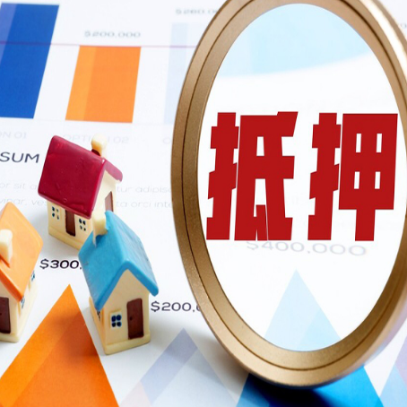 曲麻莱车辆抵押贷款需要什么资料和手续